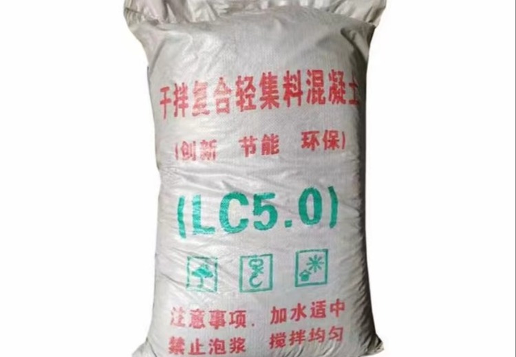 轻集料混凝土