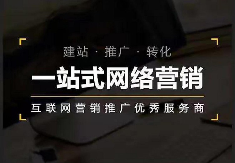 百度爱采购开户