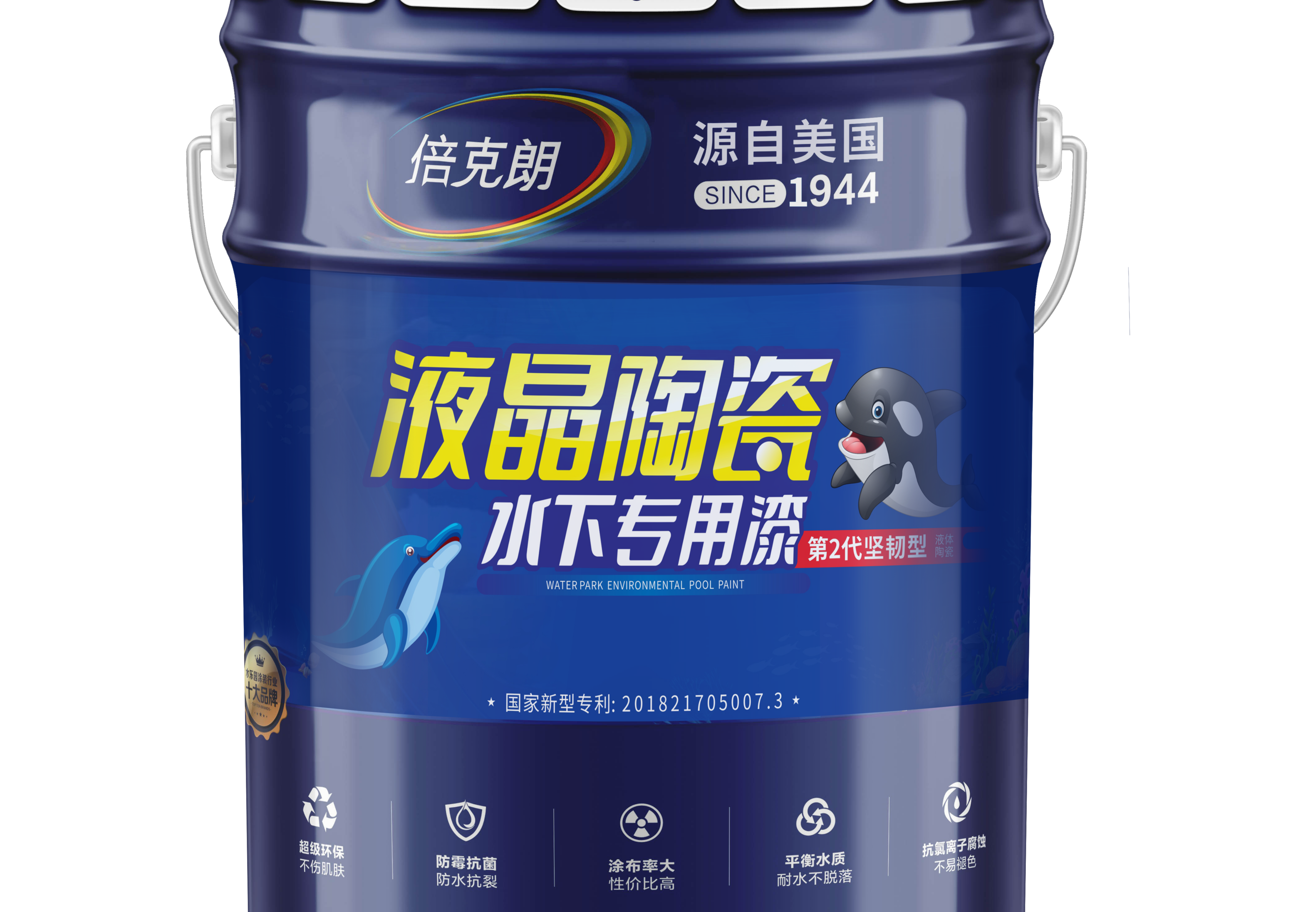 液晶陶瓷_液体陶瓷水下漆