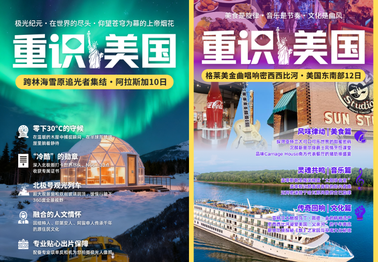 带您穿越自然与人文的美国定制旅行