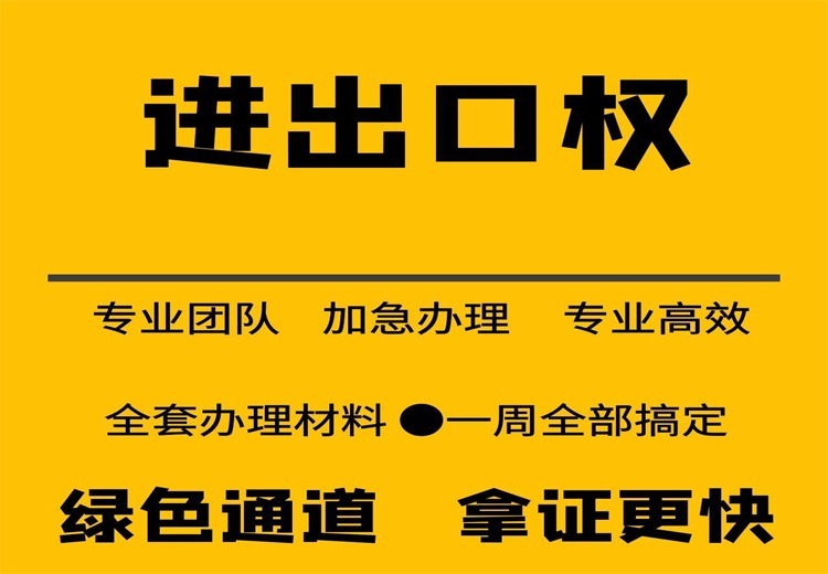 电力工程施工总承包二级资质：可担单机20万千瓦下发电及220千伏下送变电工程施工