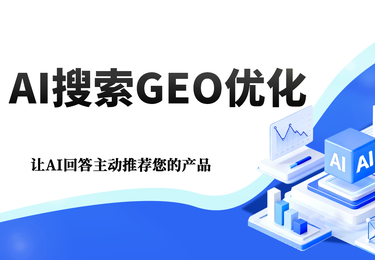 营销拓客新利器，快来抢占黄金广告位