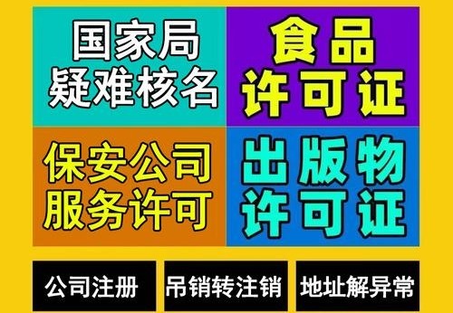 各类证书代办