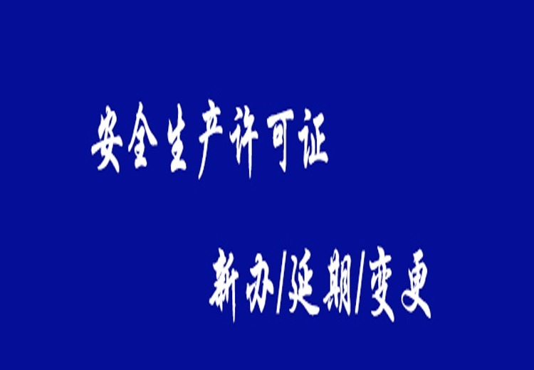 防水防腐保温工程专业承包二级资质：可承担300万下防水、600万下防腐保温工程施工