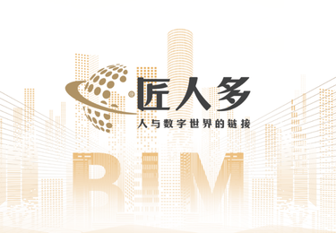 匠人多生态联盟：以多方协作之力破壁数字化边界