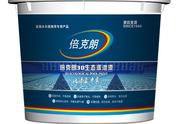 3D(防湿滑)生态泳池漆