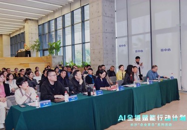 重塑企业核心竞争力，长沙市工商联与会员企业共探智能转型新路径