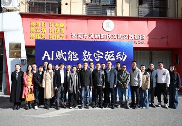 竞网参与长沙商贸升级专项行动，输出传统商贸数字化新解法