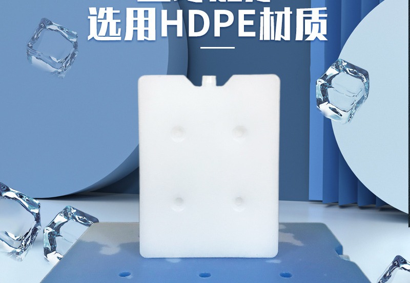 超大容量冰盒冰晶盒