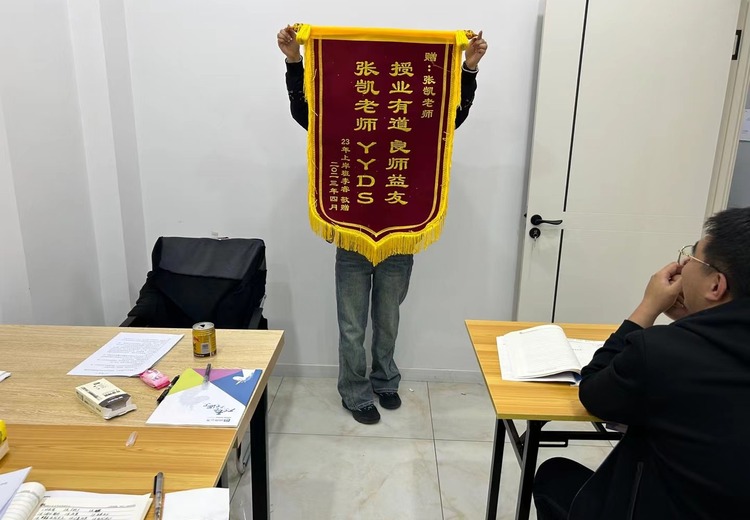 公考培训机构
