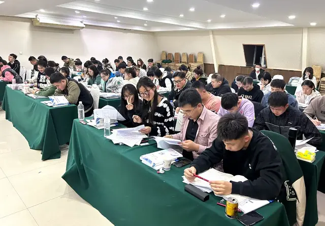 公考培训机构