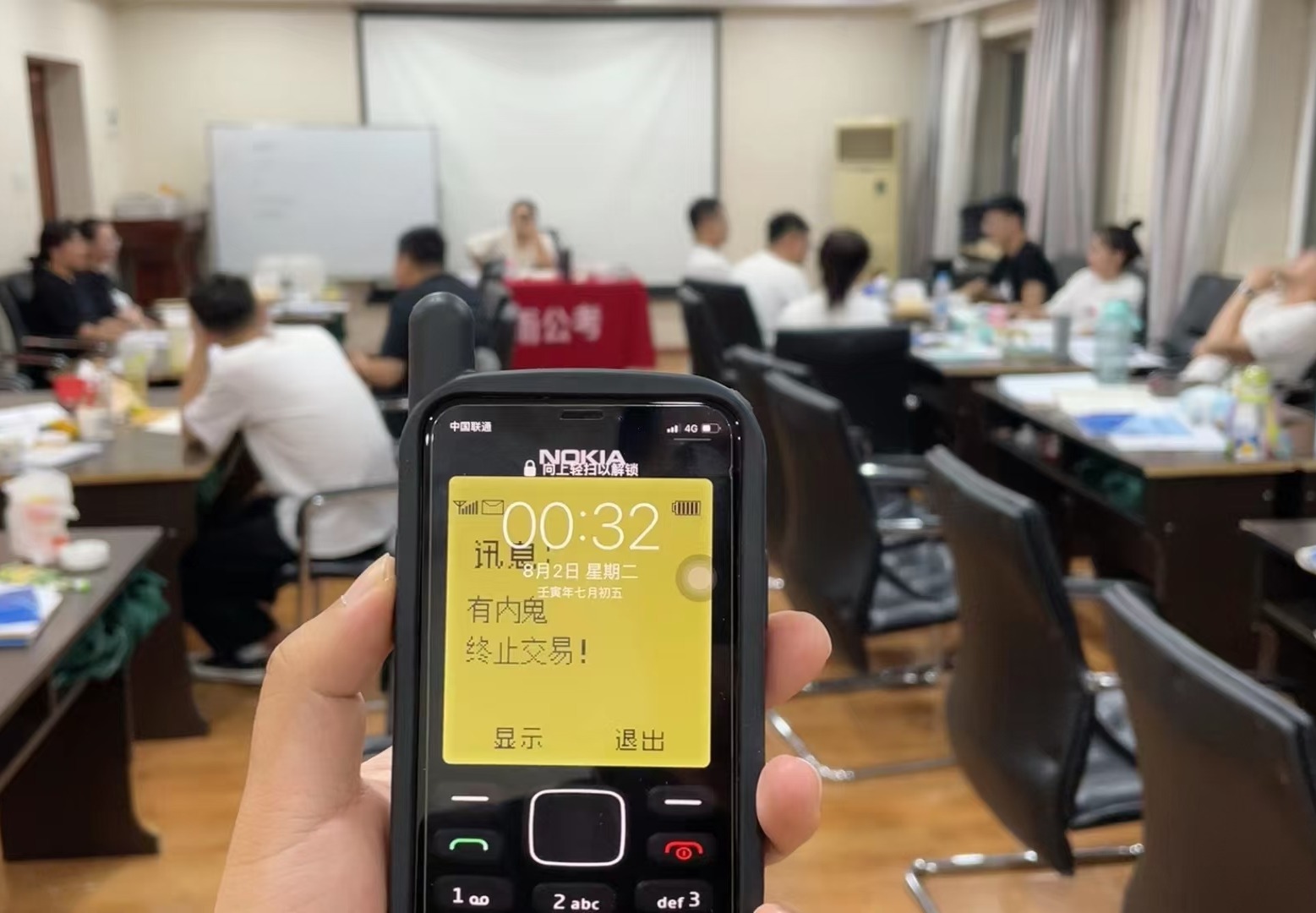 公考机构