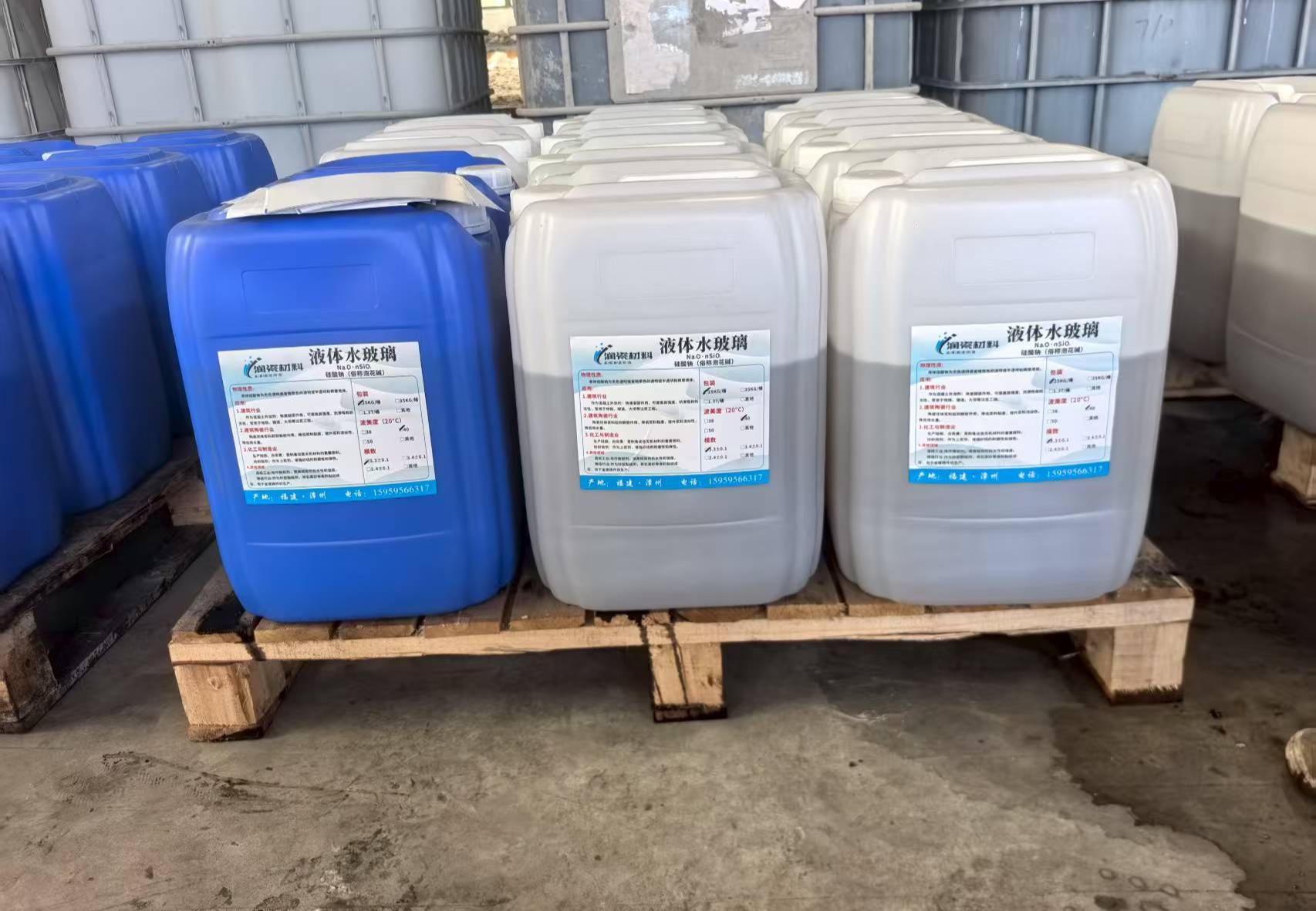 液体水玻璃