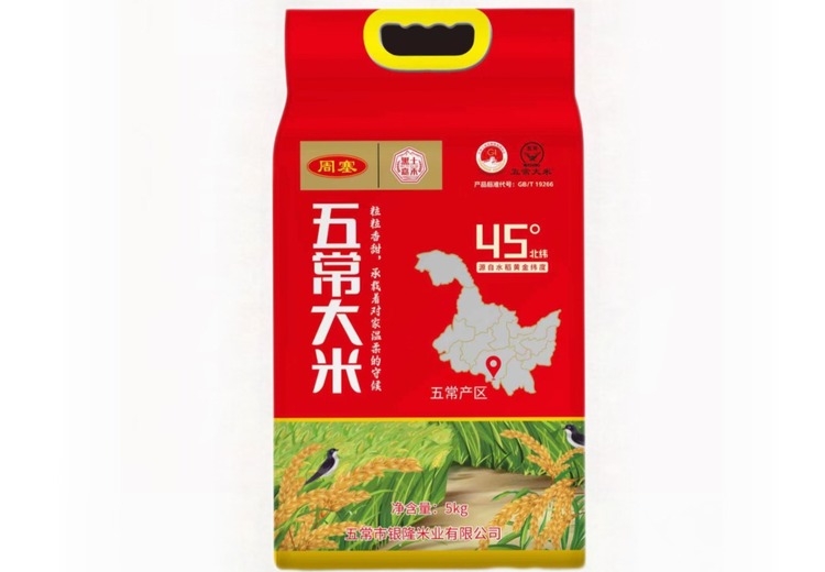 周塞五常大米：原粮直采北纬45°黑龙江五常核心产区，颗颗饱满，米香浓郁，尝地道本味！