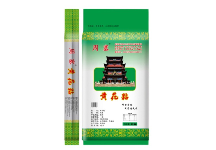 周塞黄花粘：饱满匀整米粒，Q弹劲道有嚼劲，自带清甜回甘，高性价比日常口粮米！