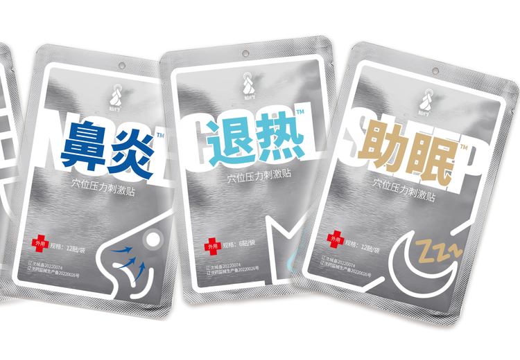 探索穴位微针系列：开启中医特色疗法新体验，精准刺激穴位，焕活身体健康活力