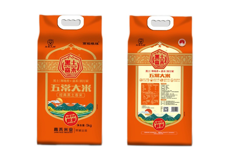 源自黑龙江五常市的大米，蒸煮后颗粒分明、饱满油亮，Q弹劲道有嚼劲，经济实惠适合家庭！