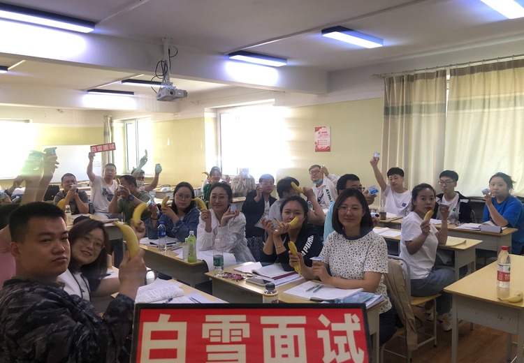 白雪面试