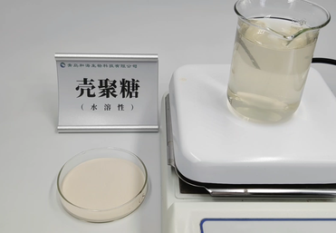 水溶壳聚糖系列产品