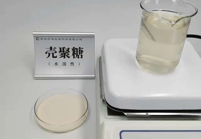 水溶壳聚糖系列产品