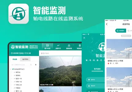 智能监测