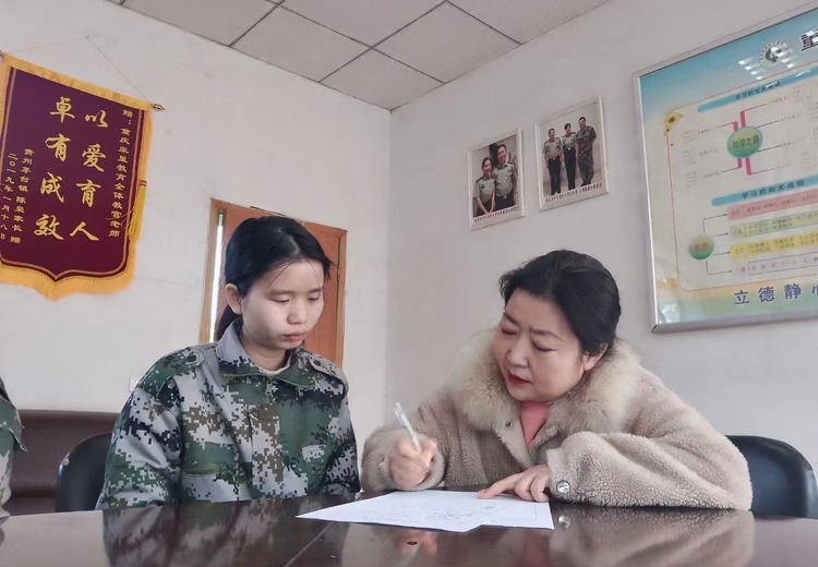 1对1心理疏导纠偏