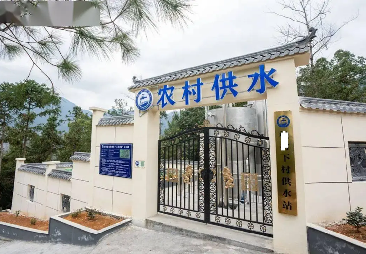 安全饮水水厂信息化系统