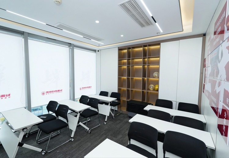 央国企面试培训