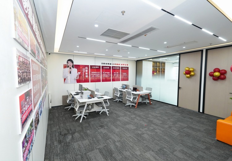 公务员面试培训