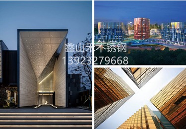 鑫山禾&middot;阳极氧化不锈钢板