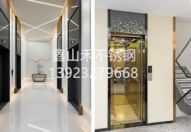 鑫山禾&middot;电梯蚀刻板