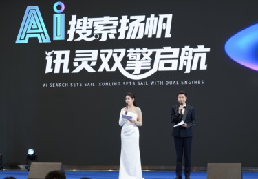 全网刷屏！&ldquo;南方网通第二十八届渠道商交流大会暨讯灵AI 2.0&amp;amp;amp;amp;amp;amp;amp;amp;国际版新品发布会&rdquo;获各大主流媒体聚焦报道！