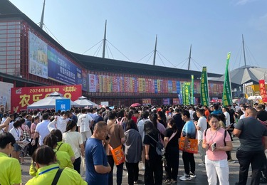 2024河南夏季种子会盛大开幕！