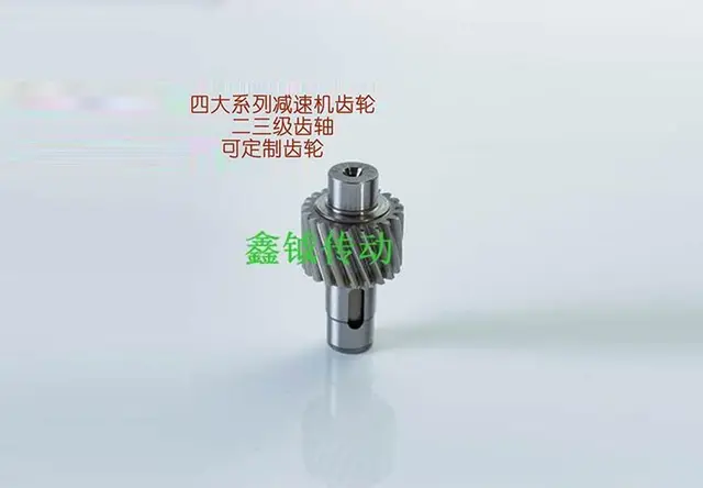 齿轮减速机配件电机齿轮伞齿级二三级被动轮输出轴齿轴SEW通用