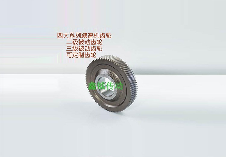 齿轮减速机配件电机齿轮伞齿级二三级被动轮输出轴齿轴SEW通用