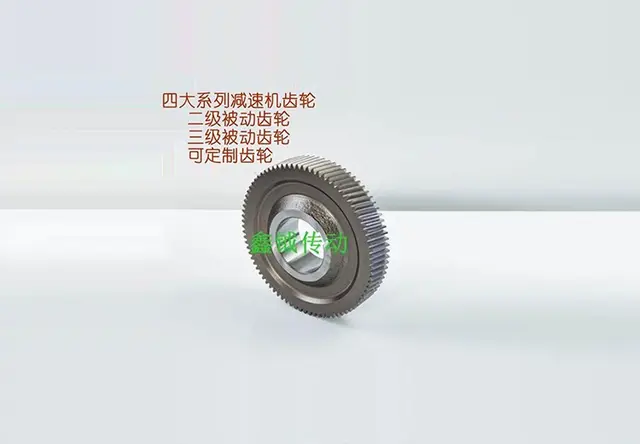 齿轮减速机配件电机齿轮伞齿级二三级被动轮输出轴齿轴SEW通用
