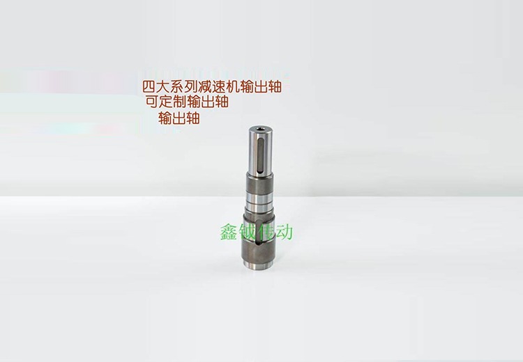 齿轮减速机配件电机齿轮伞齿级二三级被动轮输出轴齿轴SEW通用
