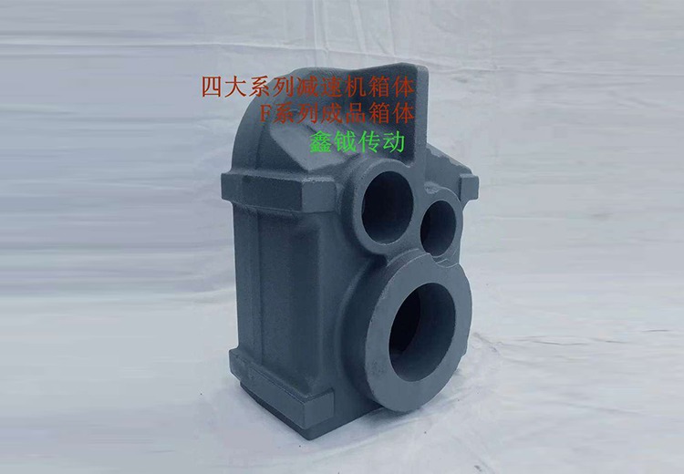 F系列成品箱体齿轮减速机配件盖板输出法兰模块扭力臂零件