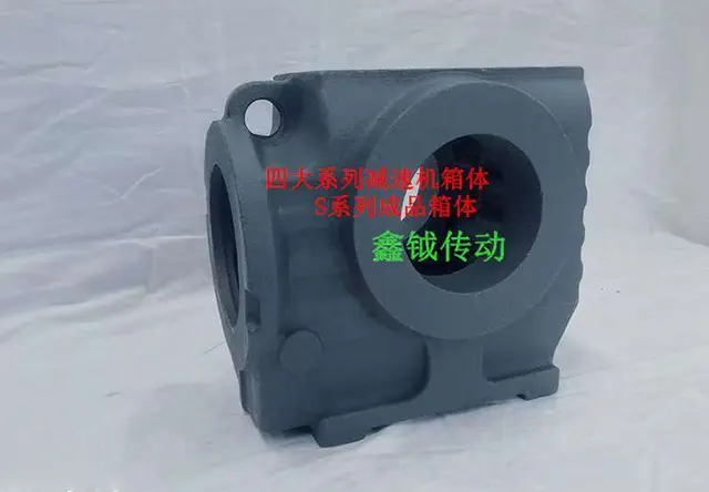 S系列成品箱体齿轮减速机配件盖板输出法兰模块扭力臂零件