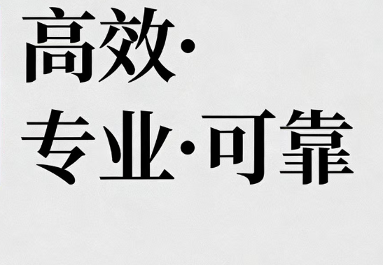 公积金开户