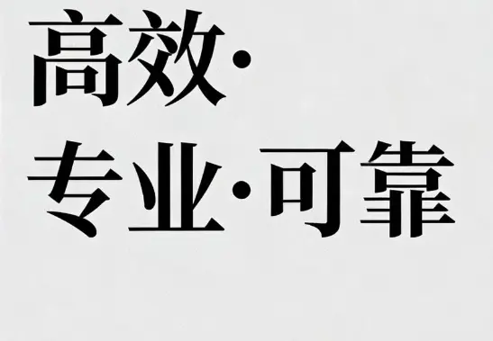 公积金开户