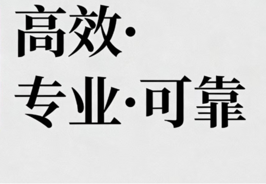 企业扶持政策咨询