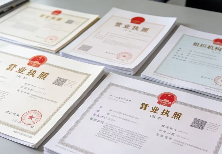 公司注册地址挂靠