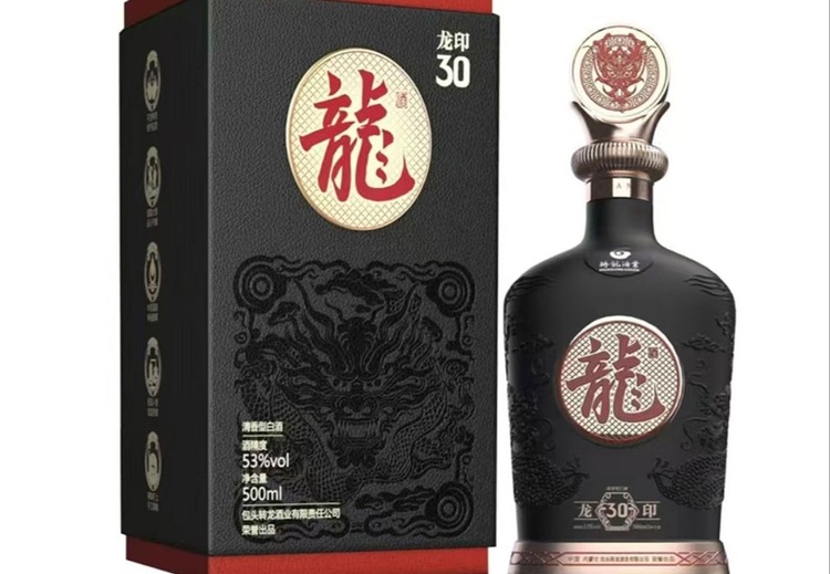 53度龙酒龙印30震撼登场，品味佳酿，领略龙印风采，开启非凡饮酒体验！