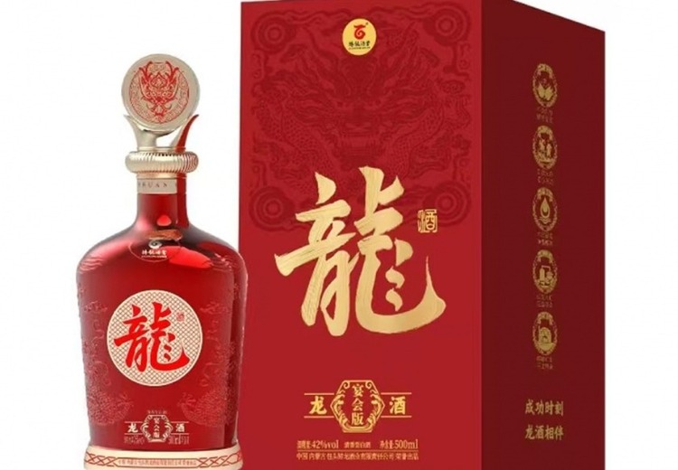 42度龙酒（宴会版），独特佳酿登场！专为宴会打造，醇厚口感伴您开启每一场精彩聚会！
