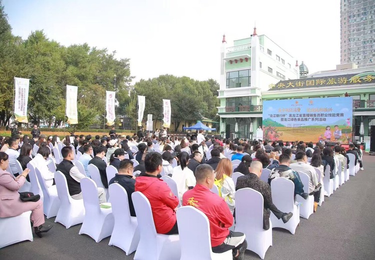 哈尔滨诠方位活动策划有限公司：十余载深耕本地，一站式服务，上万项目见证企业重要时刻