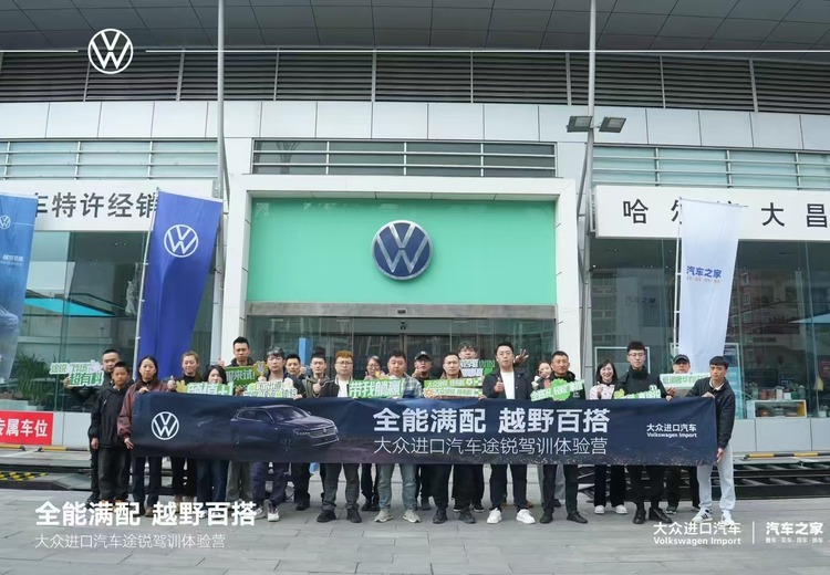 哈尔滨诠方位活动策划公司：十余年深耕活动领域，一站式服务上万场舞台展会搭建，靠谱之选！