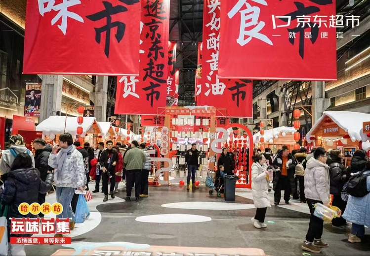哈尔滨诠方位活动策划公司：十余年深耕，一站式服务，全场景覆盖，为企业商户个人打造难忘时刻