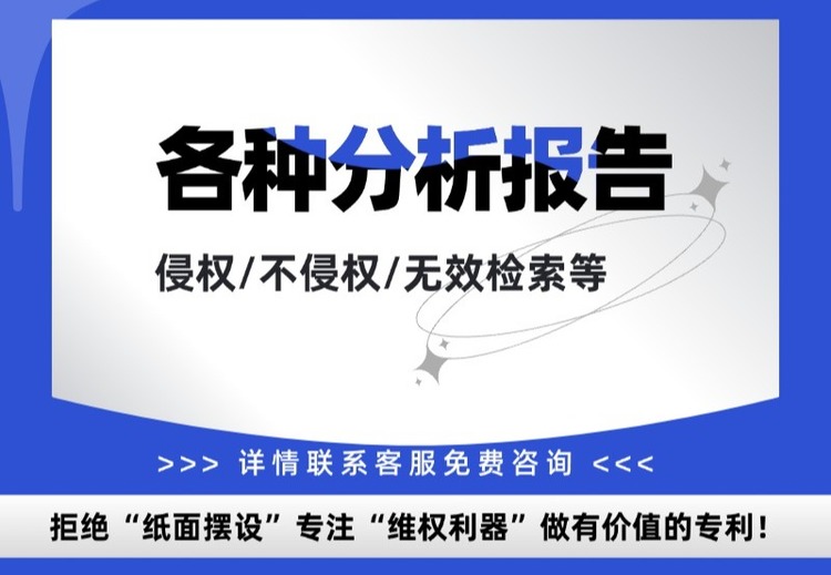 出海企业全链条知识产权增值方案，美国律师团队护航，多维度服务规避市场风险