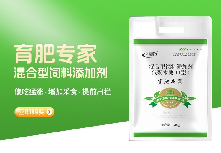饲料添加剂：提升养殖效益的关键法宝，科学应用助力畜牧产业蓬勃发展
